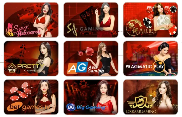 ค่ายเกม